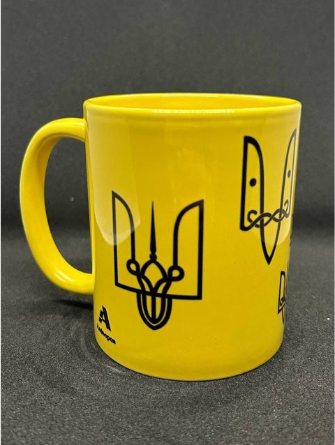 Чашка керамічна жовта з ексклюзивним принтом 330 мл.